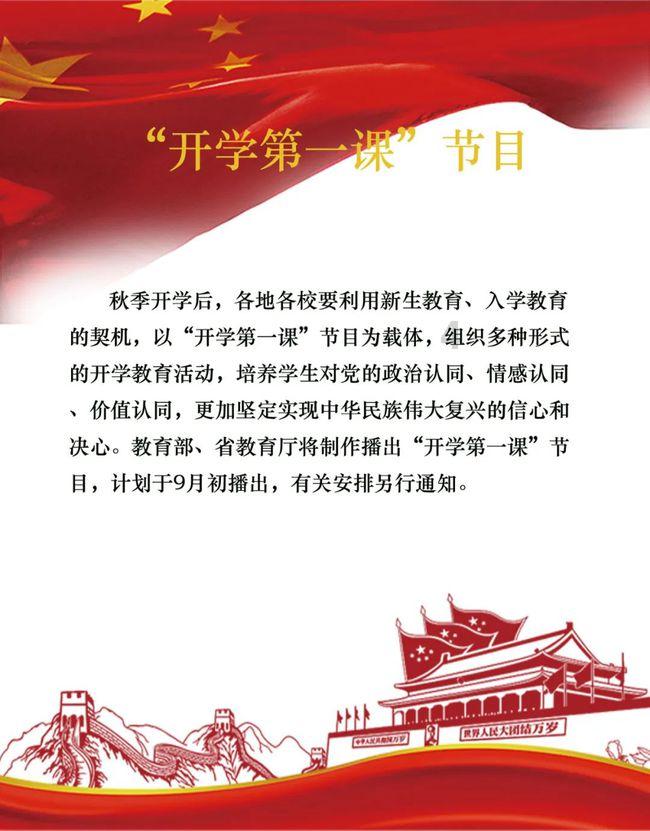 密室之逝夜流转